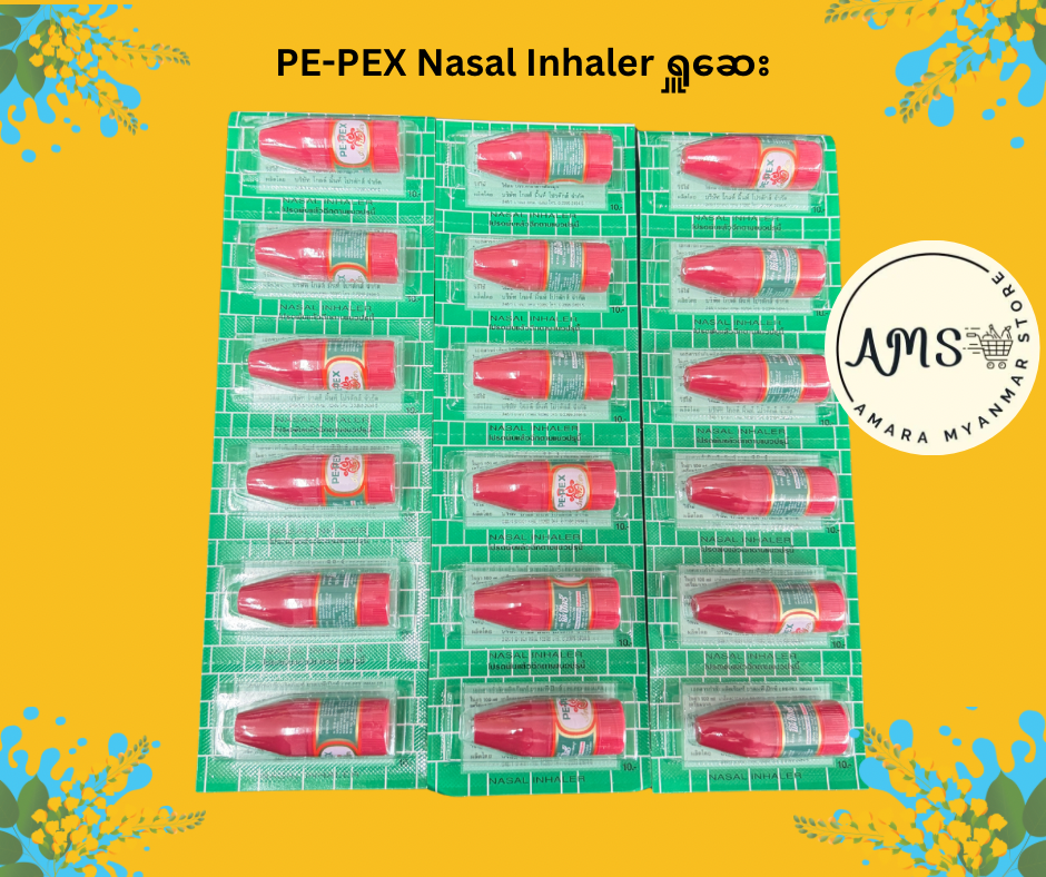PE-PEX Nasal Inhaler ရှူဆေး – Amara Asian Mart