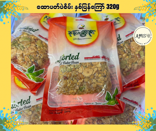 NLO နန်းလွင်ဦး ထောပတ်ပဲစိမ်း နှစ်ပြန်ကြော် 320g