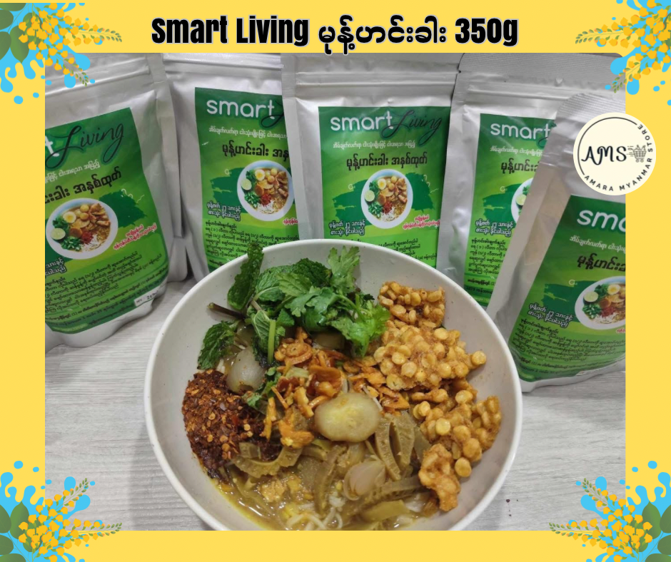 Smart Living မုန့်ဟင်းခါး 350g