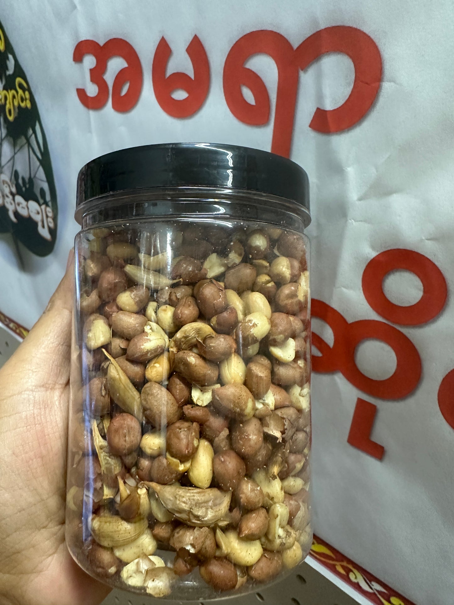 OK အိုကေ မြေပဲဆားလှော် 320g