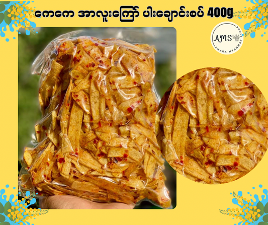 KK ကေကေ အာလူးကြော် ပါးချောင်းစပ် 400g (Party Size)