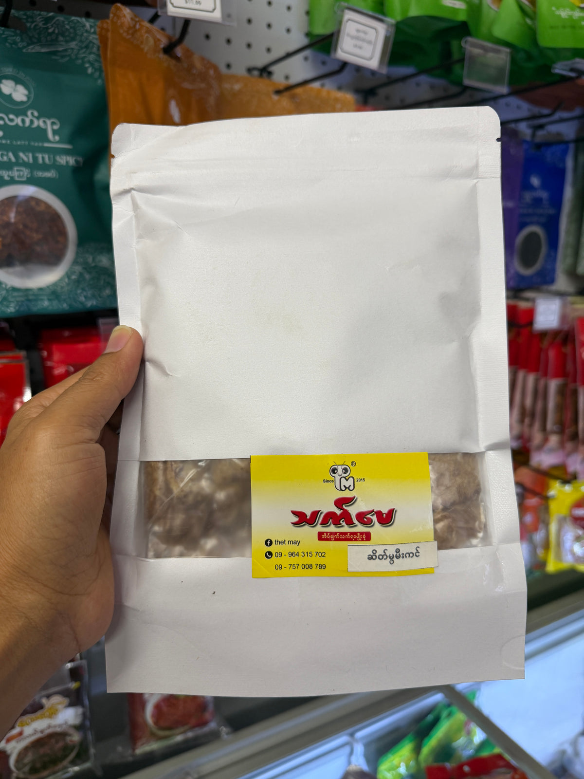 TM သက်မေ ဆိတ်မွမီးကင် 160g
