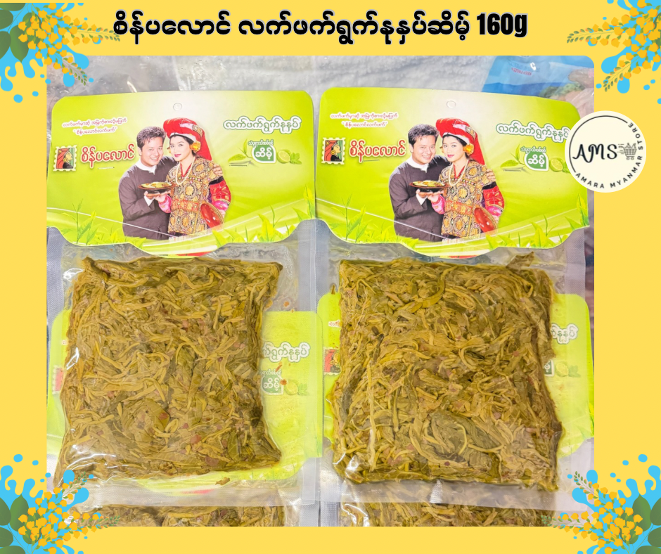 SPL စိန်ပလောင် လက်ဖက်ရွက်နုနှပ်ဆိမ့် 160g