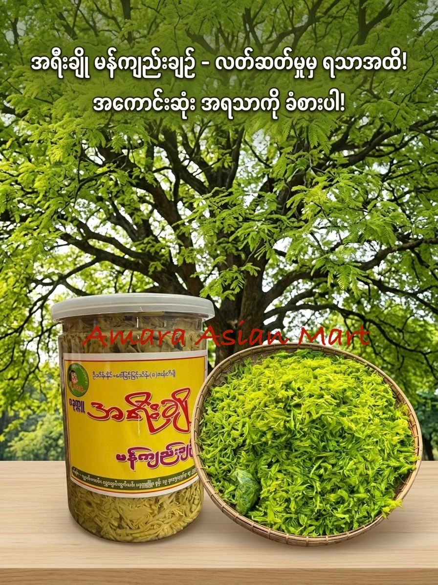 AYC အရီးချို မန်ကျည်းချဉ် 550g