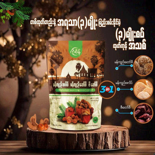 KS ကံစိန် မန်ကျည်းဖလိပ် မန်ကျည်းတော်ဖီ ဇီးတော်ဖီ (3 In 1) 180g