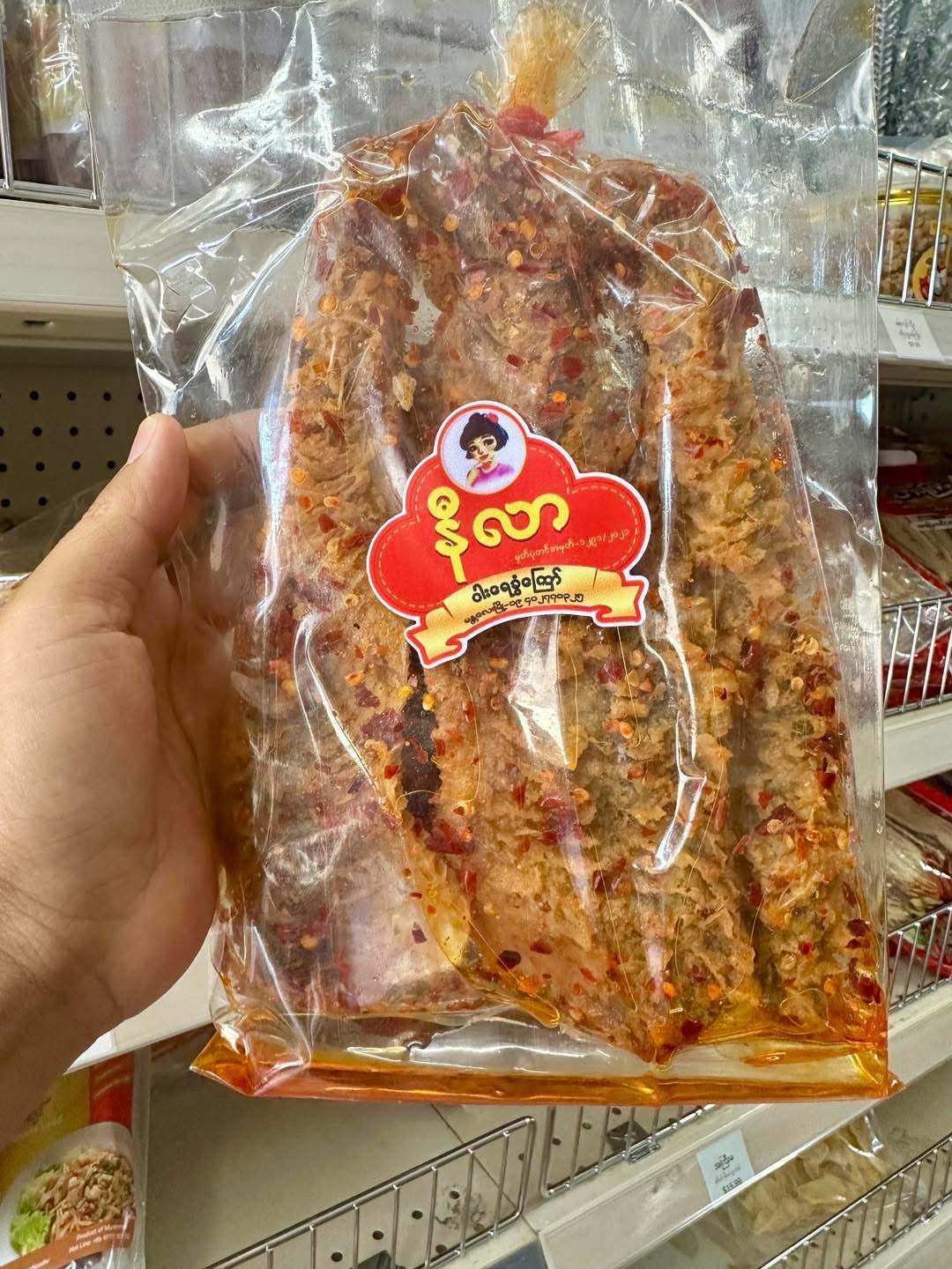 Fish Skin ငါးအရေခွံကြော် (အစပ်)