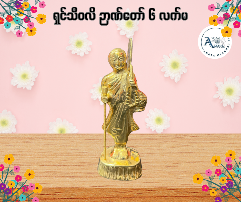 BD ရှင်သီဝလိ