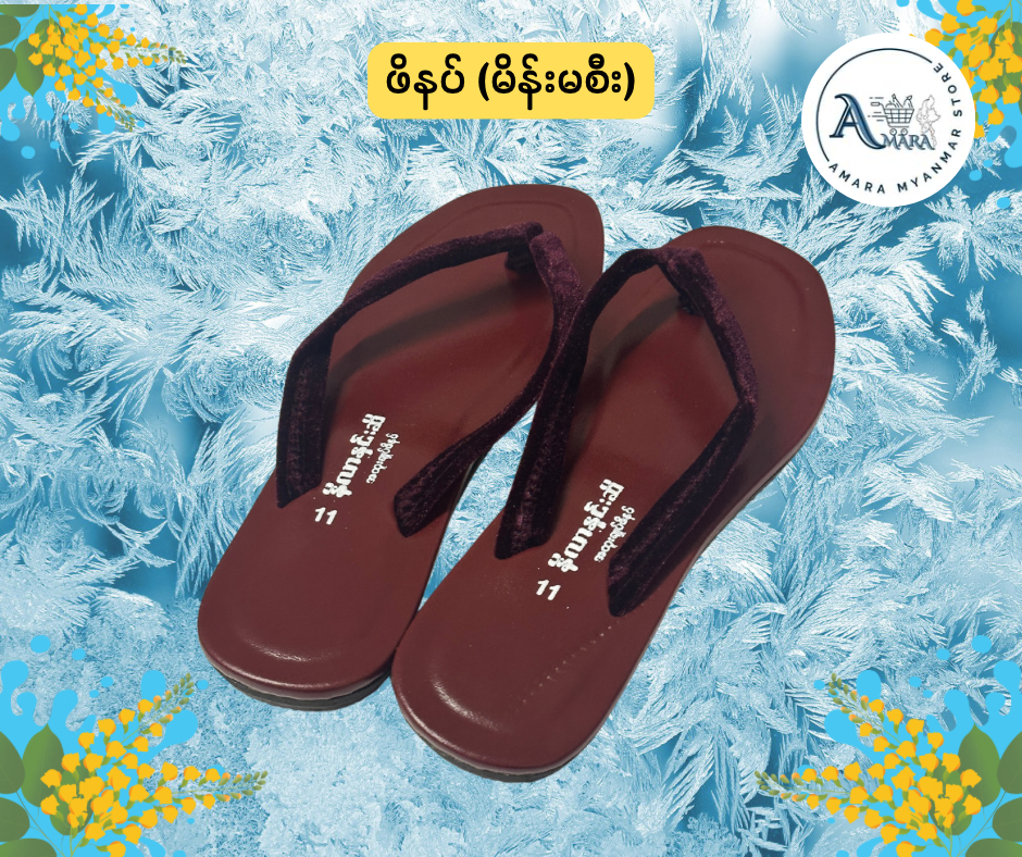 BD ဖိနပ် (မိန်းမစီး)