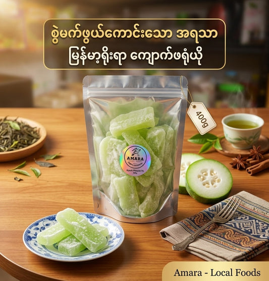 Amara ဖရုံယို 400g