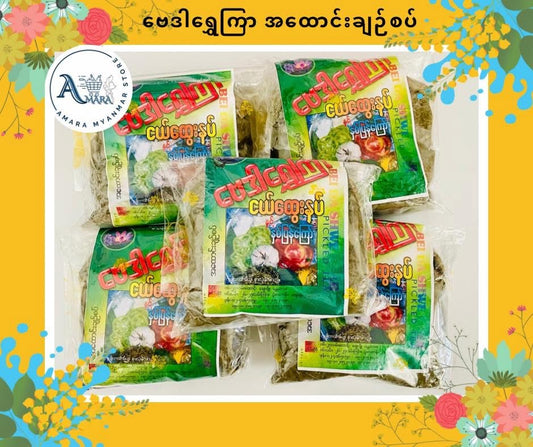BDSK ဗေဒါရွှေကြာ အထောင်းချဉ်စပ် 400g
