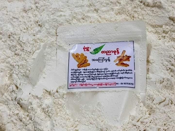 MY မုံရွာ အကြော်မှုန့် 160g