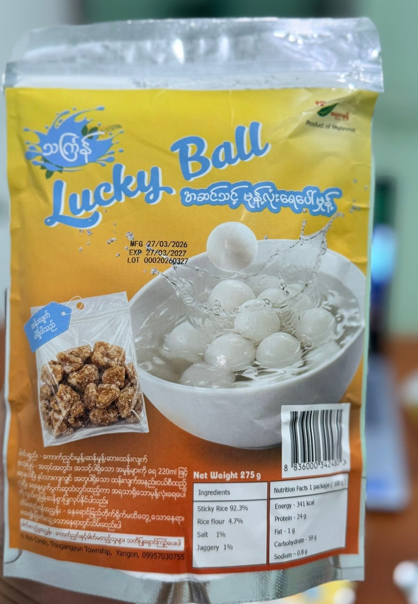 Lucky Ball အဆင်သင့် မုန့်လုံးရေပေါ်မှုန့် 275g
