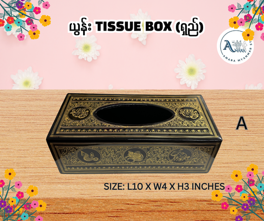 YN ယွန်း Tissue Box (ရှည်)