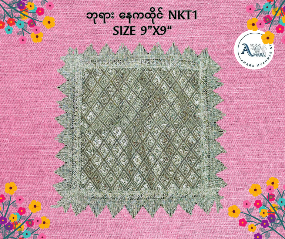 BD ဘုရား နေကထိုင် (9”x9”)