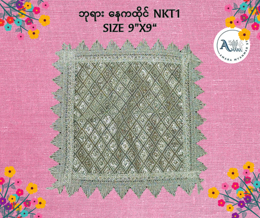 BD ဘုရား နေကထိုင် (9”x9”)