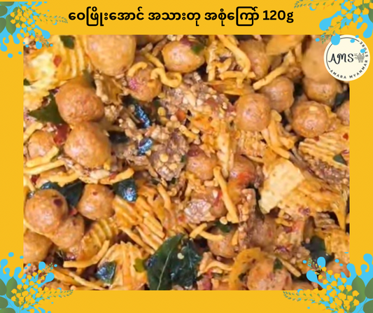 WPA ဝေဖြိုးအောင် အသားတု အစုံကြော် 120g