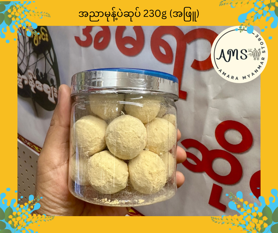 အညာမုန့်ပဲဆုပ် 230g