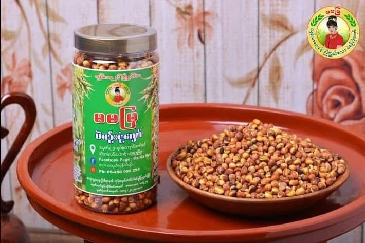 MMM မမမြ ပဲစဉ်းငုံလှော်