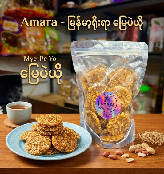 Amara မြေပဲယို 280g
