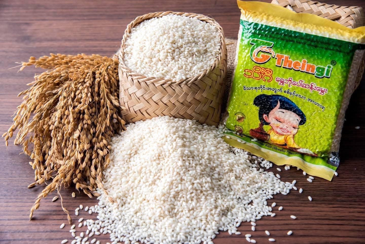 TG သိင်္ဂီ ရွှေဘို ပေါ်ဆန်းမွှေး (2Kg)
