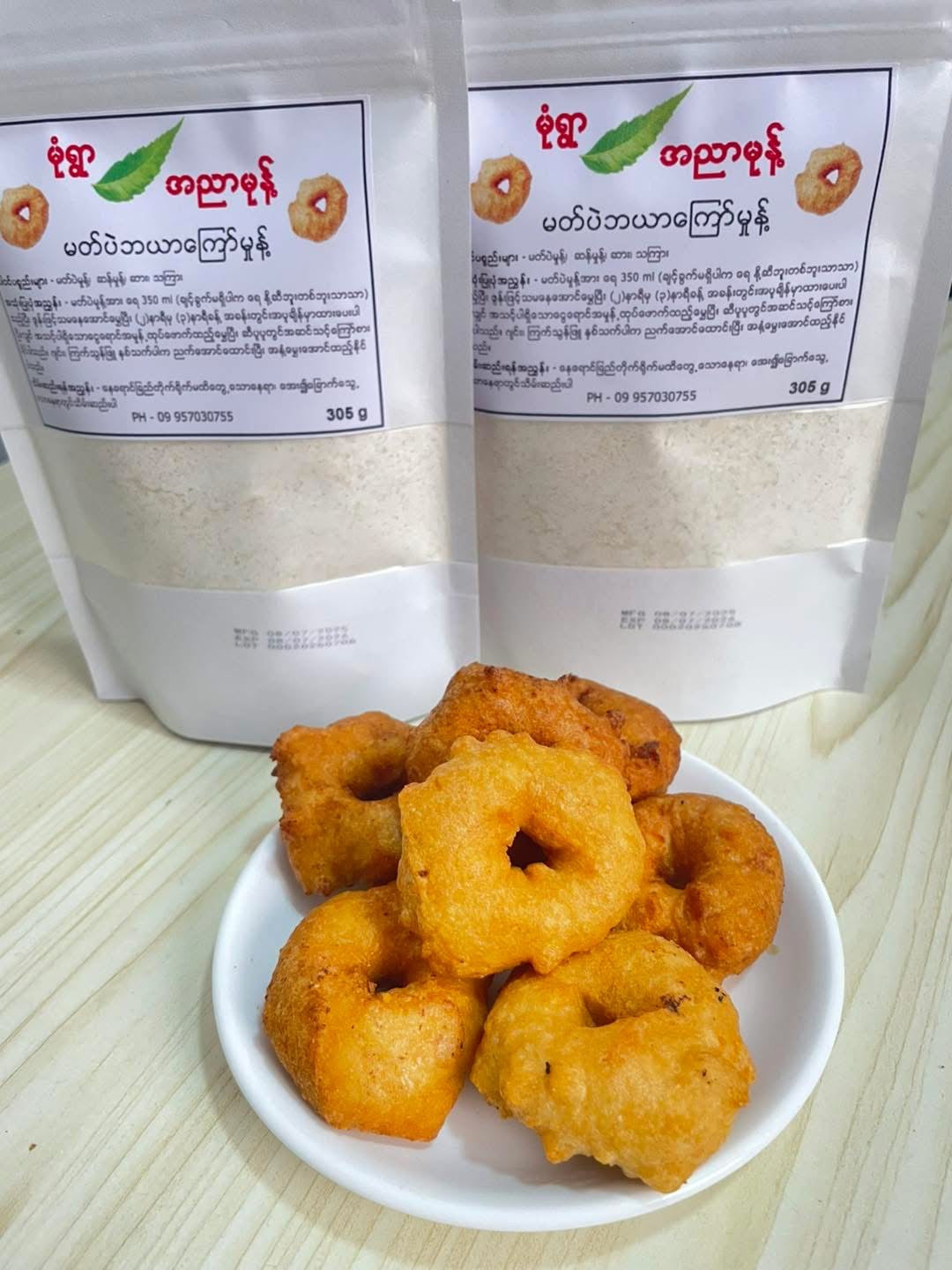 MY မုံရွာ မတ်ပဲဘယာကြော်မှုန့်