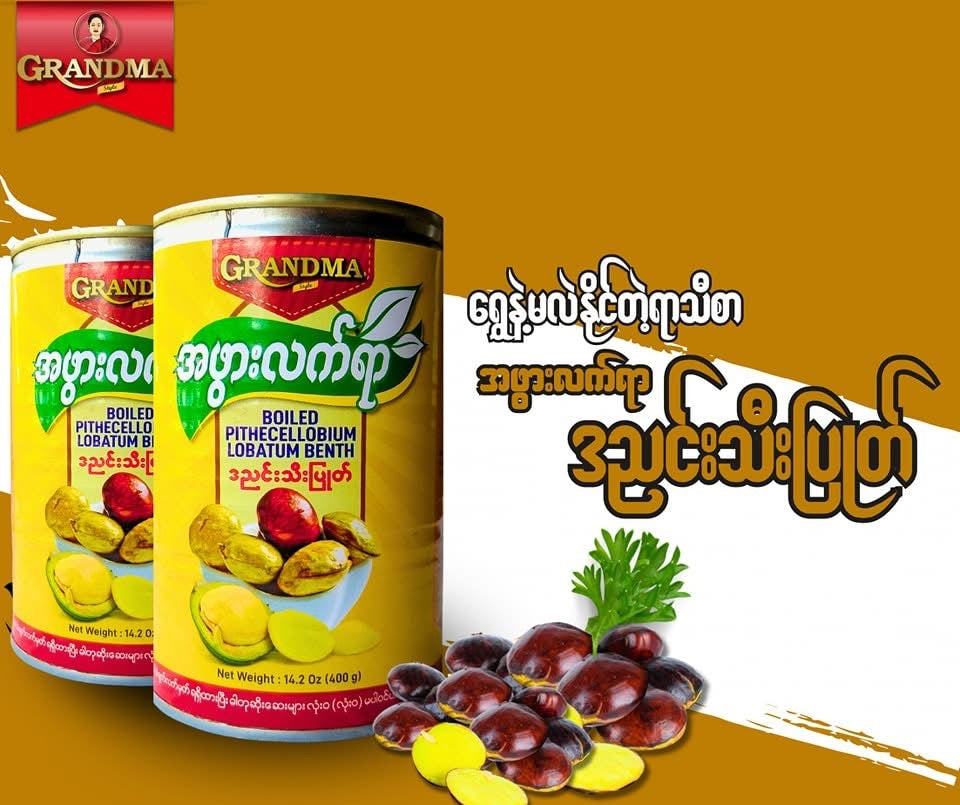 GM အဖွားလက်ရာ ဒညင်းသီးပြုတ် 400g