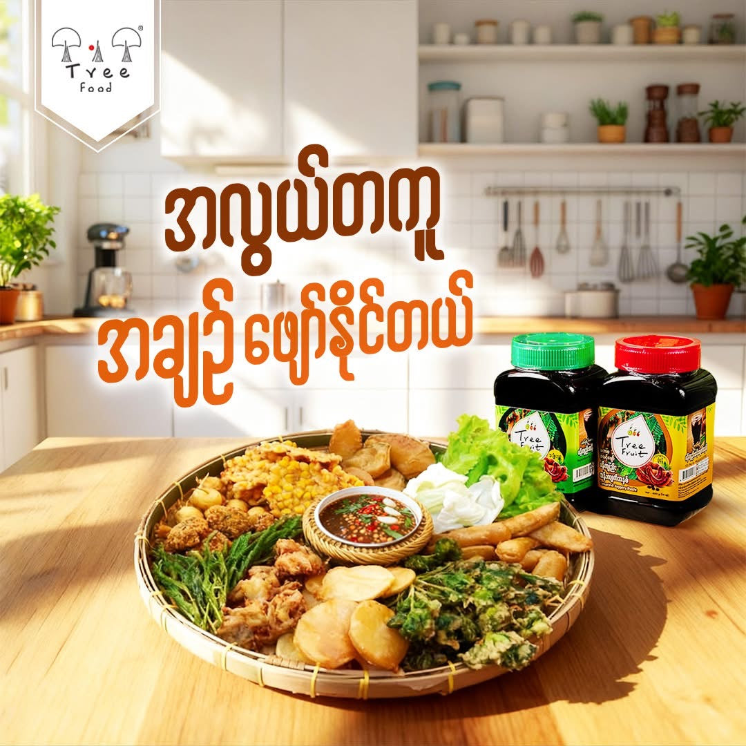 Tree Food မန်ကျည်းထန်းလျက်အနှစ်