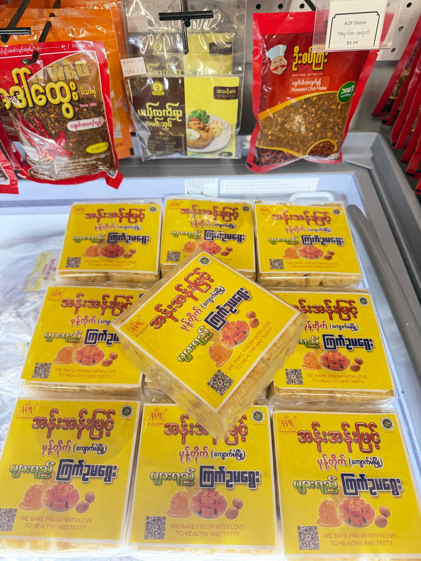 AAM အန်းအန်းမြင့် ပျားရည်ကြက်ဥမရွေး 4Pcs