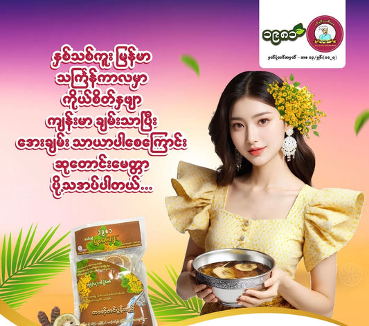 1981 ရွှေ တရော်ကင်ပွန်း 240g