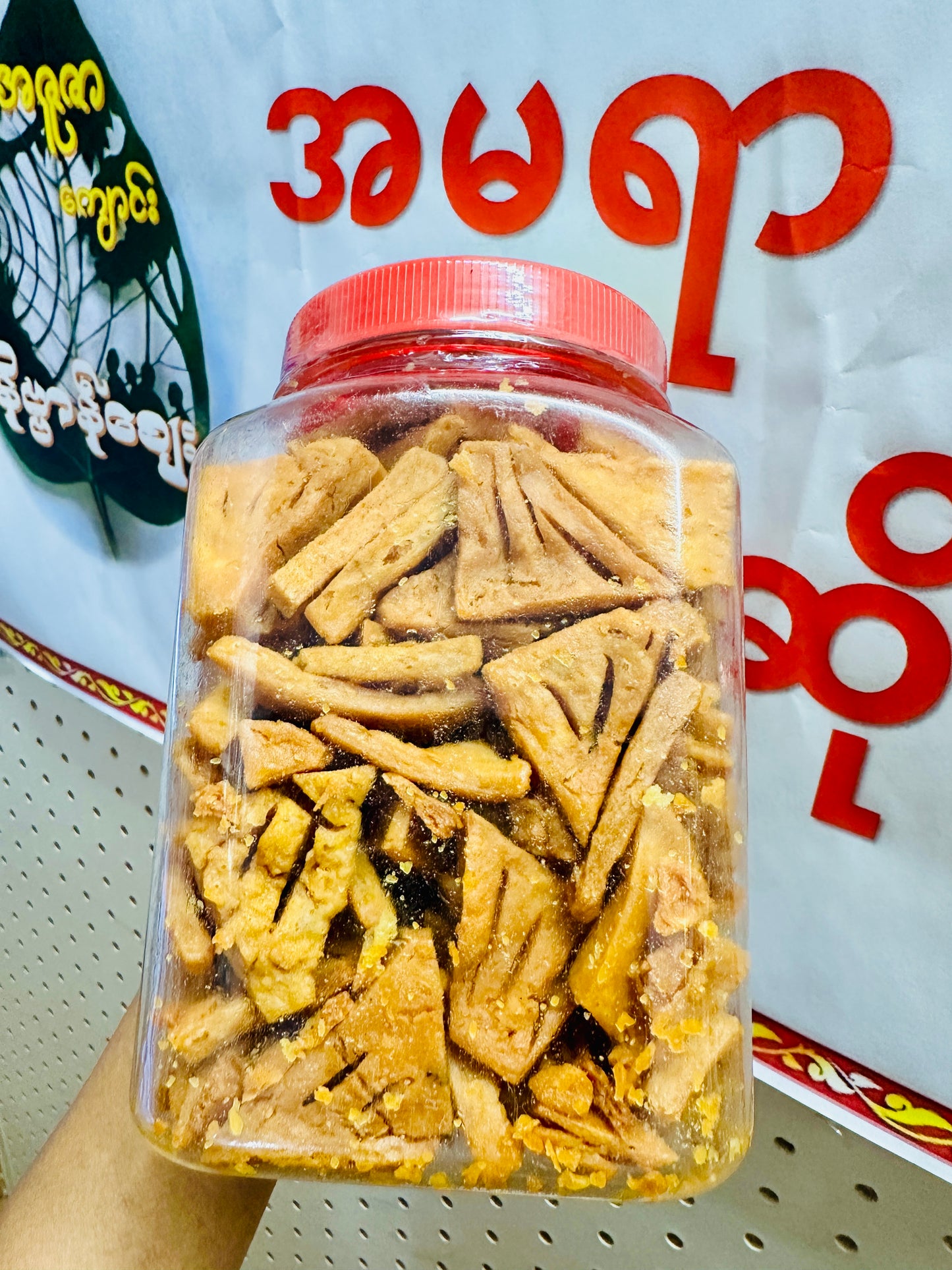 SPL စိန်ပလောင် တို့ဟူးကြော် 320g