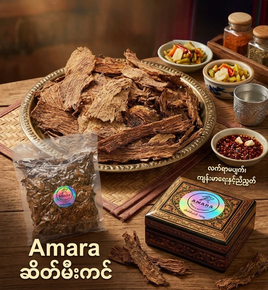 Amara ဆိတ်မီးကင် 160g