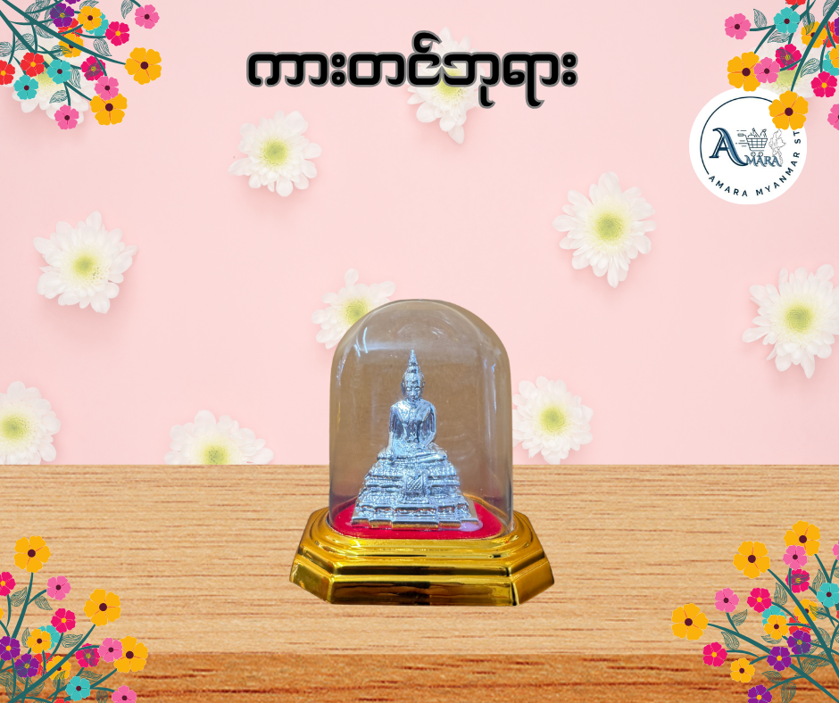 BD ကားတင်ဘုရား