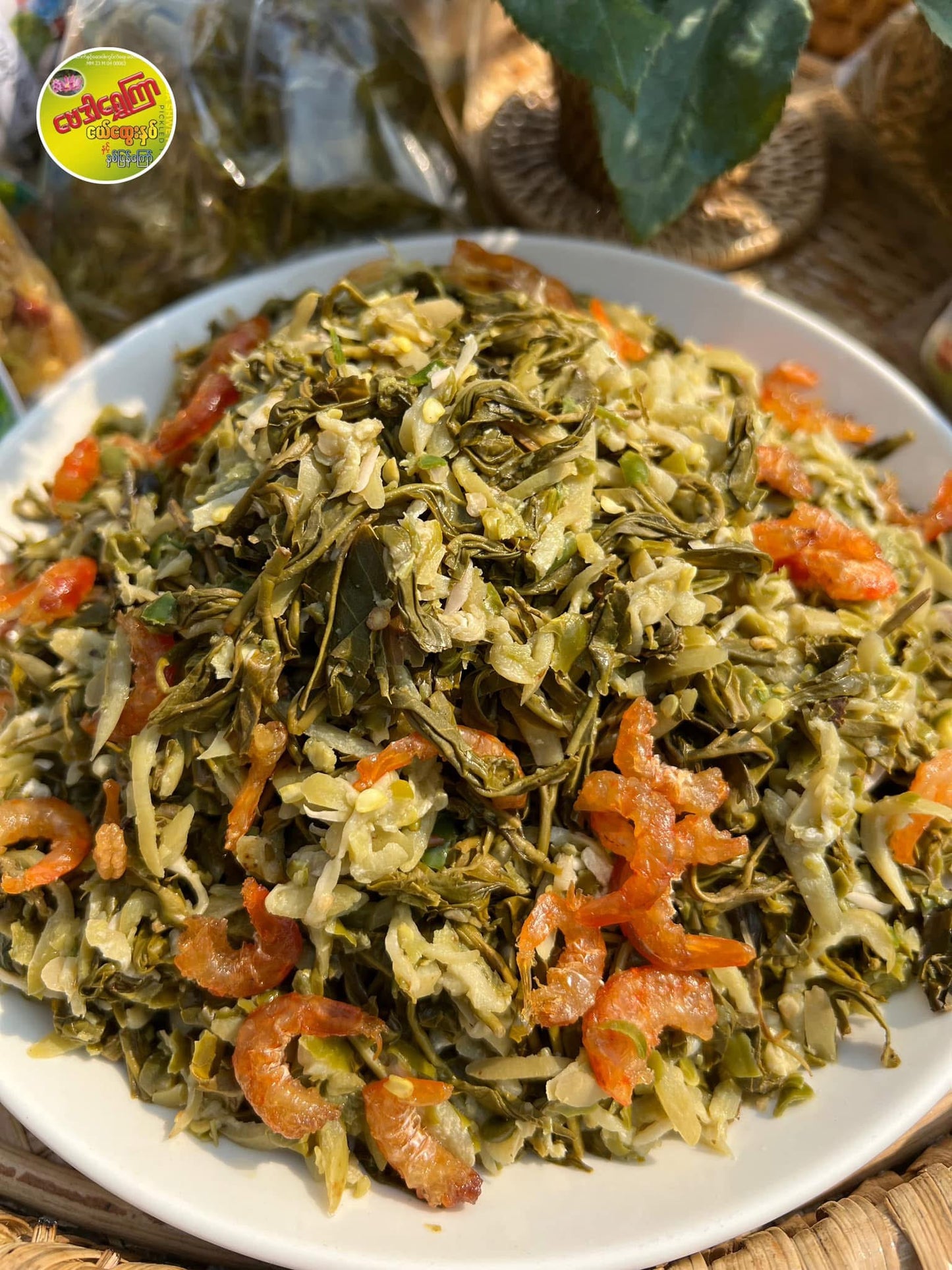 BDSK ဗေဒါရွှေကြာ မရမ်းသီးလက်ဖက်အညွန့်နှပ် 400g