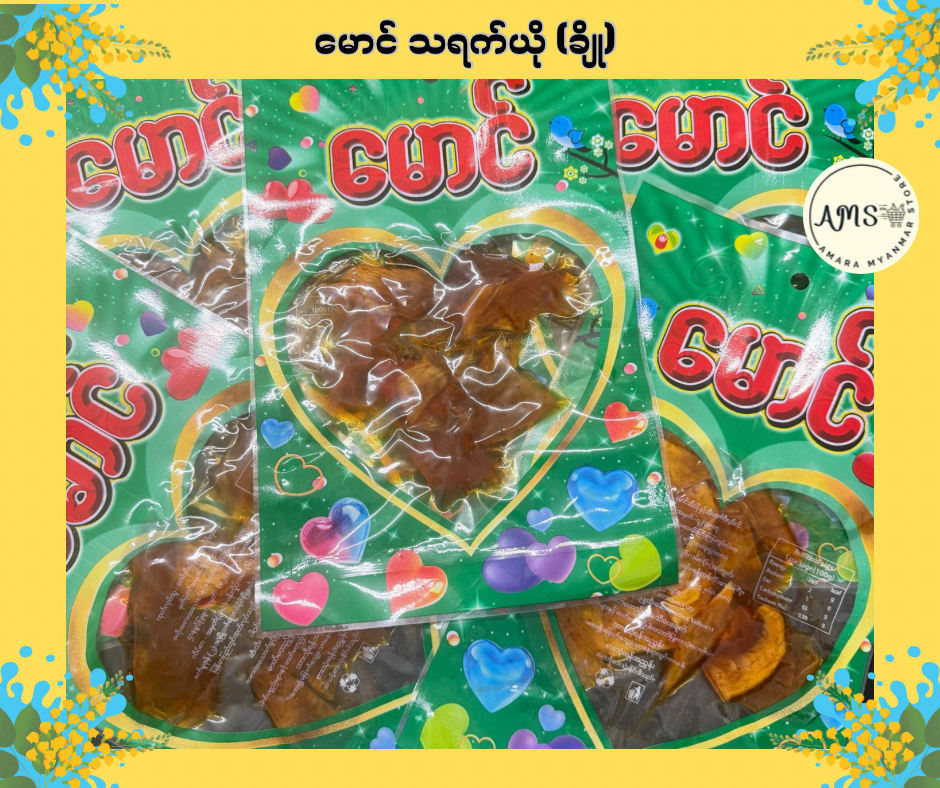 Mg မောင် သရက်ယို (ချို) 5 Packs
