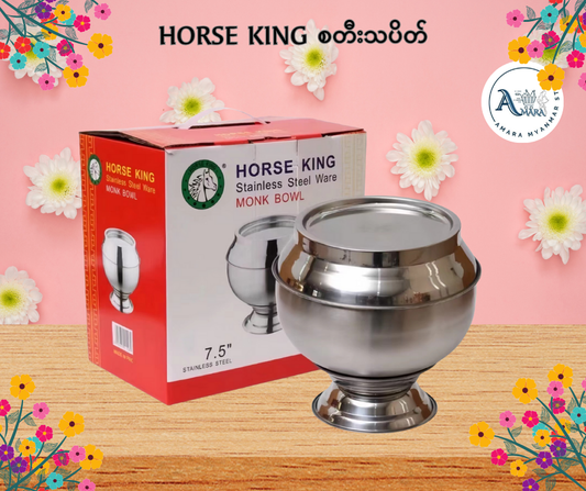 BD Horse King စတီးသပိတ်