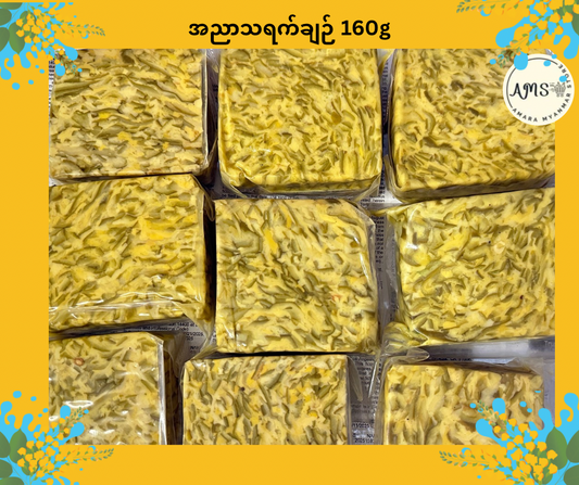 Amara အညာ သရက်ချဉ် 160g