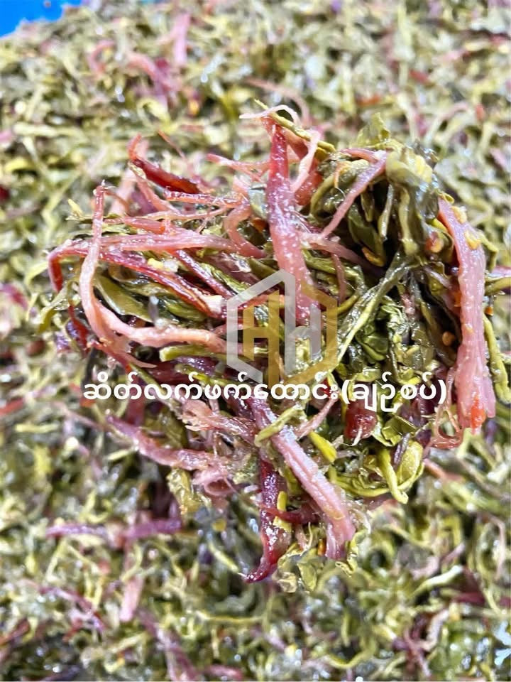 HH ဆိတ်လက်ဖက်ထောင်း ချဉ်စပ် 250g
