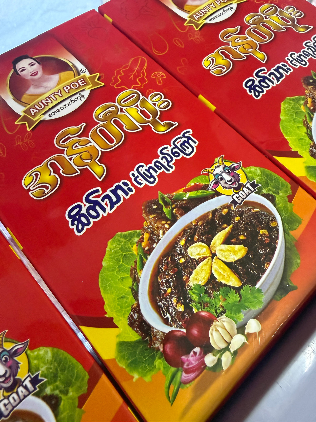 Aunty Poe ဆိတ်ငံပြာရည်ကြော် 160g