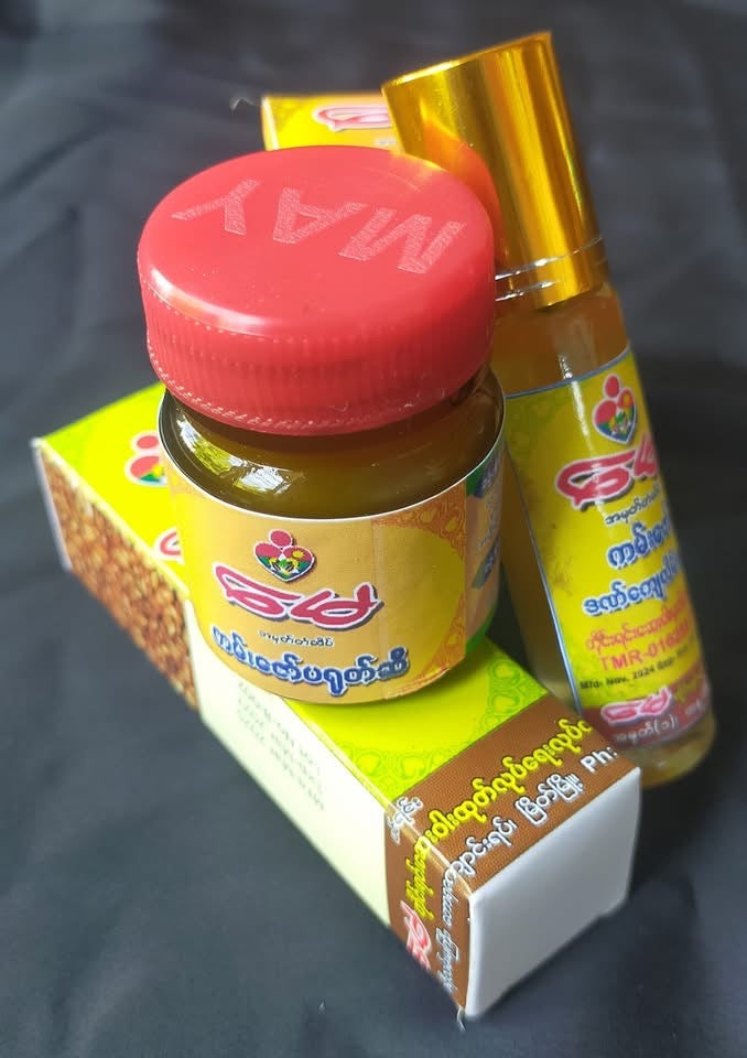 May ကမ်းဇော်ဆီ ပရုတ်ဆီ