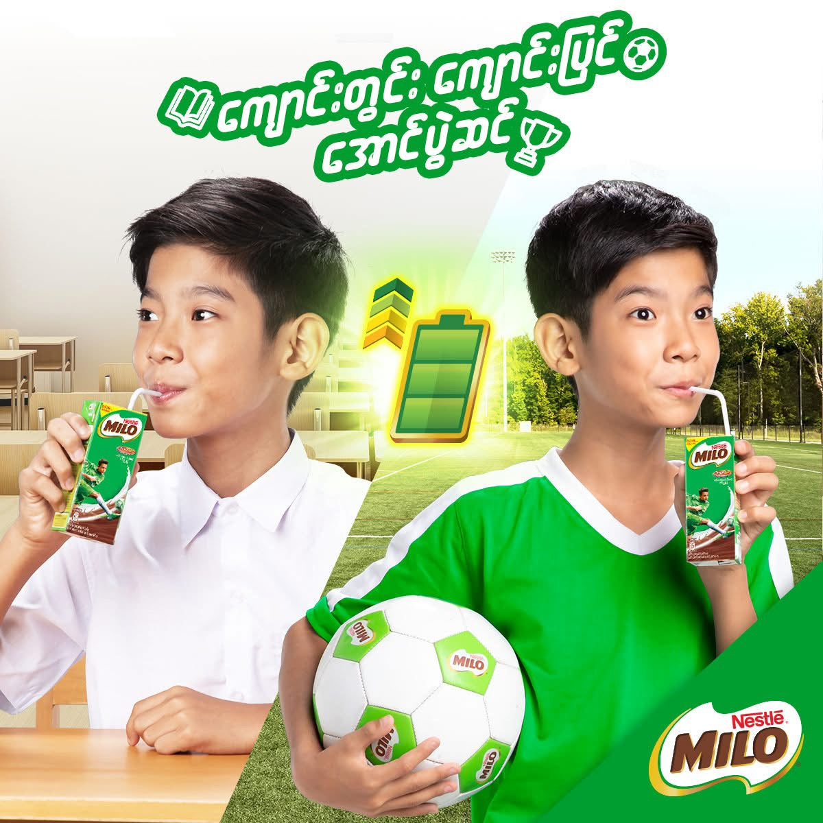 Lactasoy Soymilk 125ml (6 Packs)