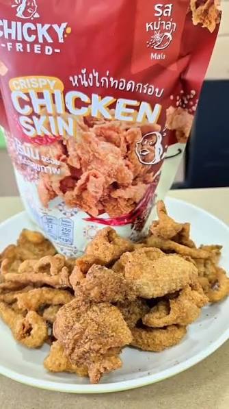 Crispy Chicken Skin ကြက်အရေခွံကြော် 30g