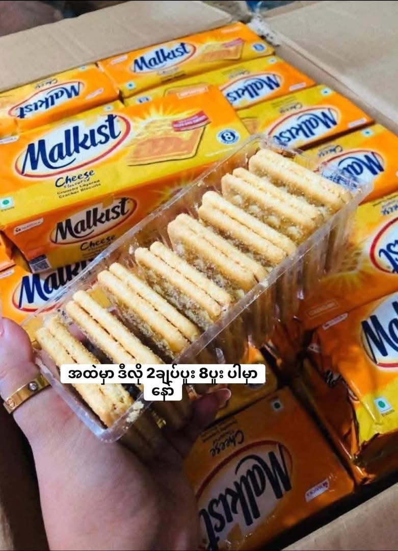 Malkist Cheese Biscuits