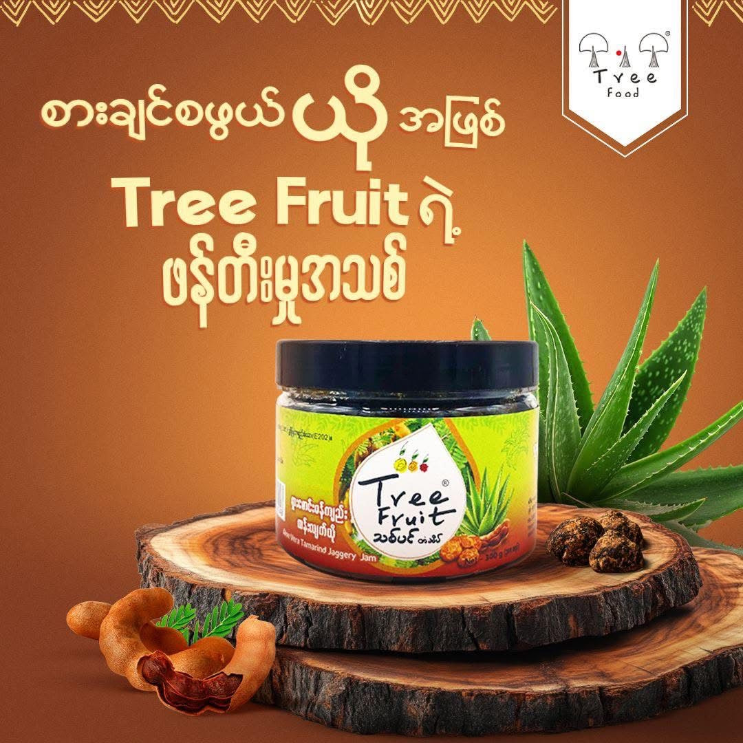 Tree Food ရှားစောင်းမန်ကျည်း ထန်းလျက်ယို 300g