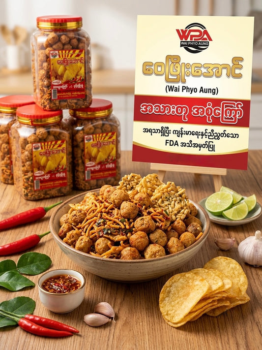 WPA ဝေဖြိုးအောင် အသားတု အစုံကြော် 600g