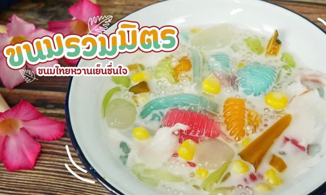 Color Full ရောင်စုံပိုးတီ မုန့်လက်ဆောင်းဖတ်ခြောက် 300g