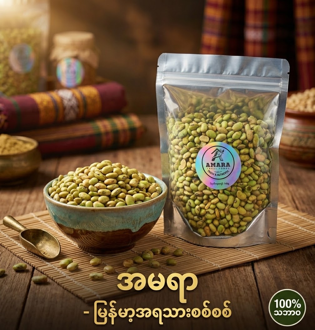 Amara ပဲပုတ်စေ့လှော် 140g
