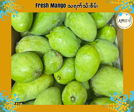 Fresh Mango သရက်သီးစိမ်း 1LB