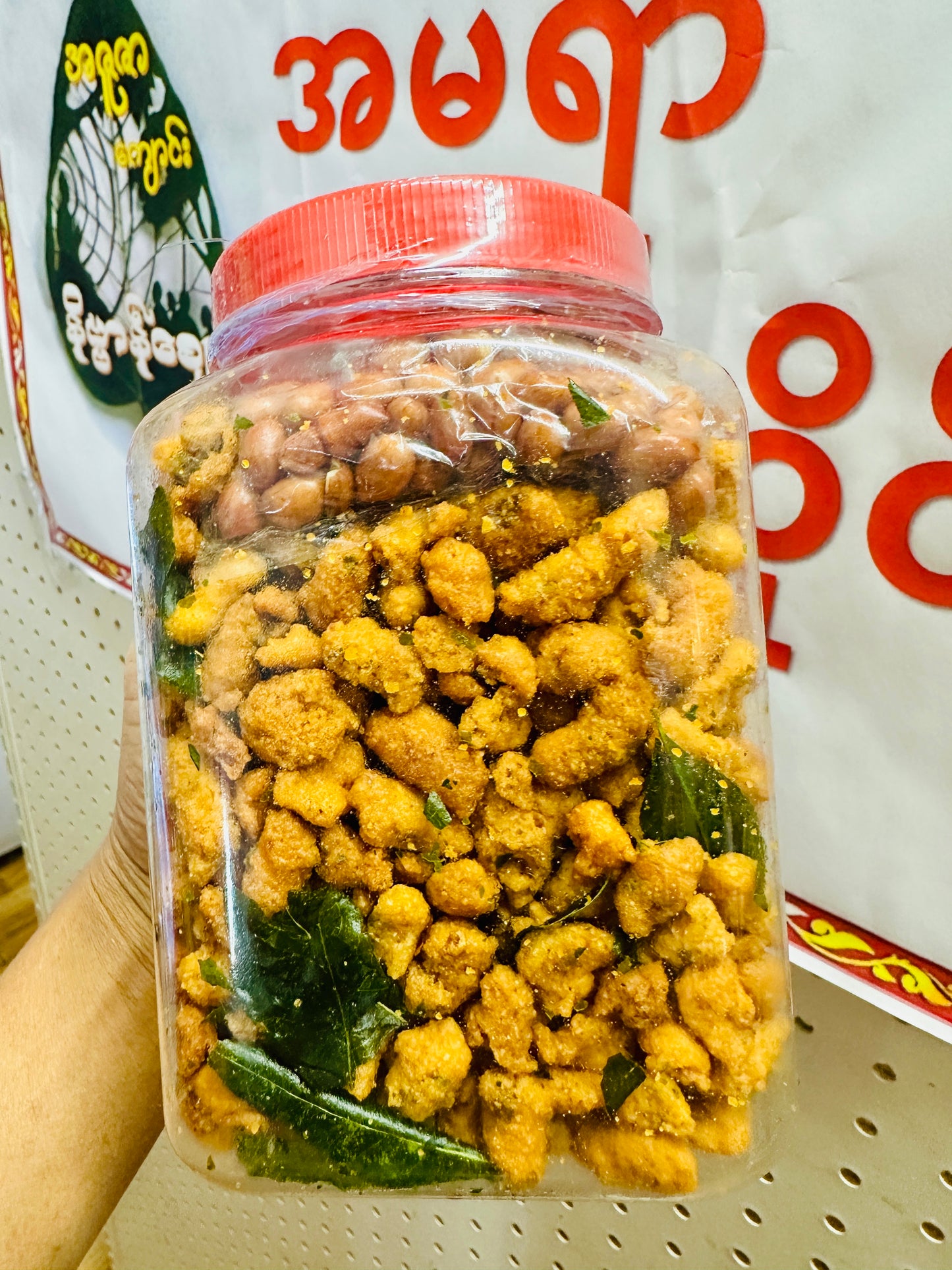 SPL စိန်ပလောင် ကုလားဘယာကြော် 400g