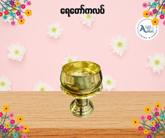 BD ရေတော်ကလပ်