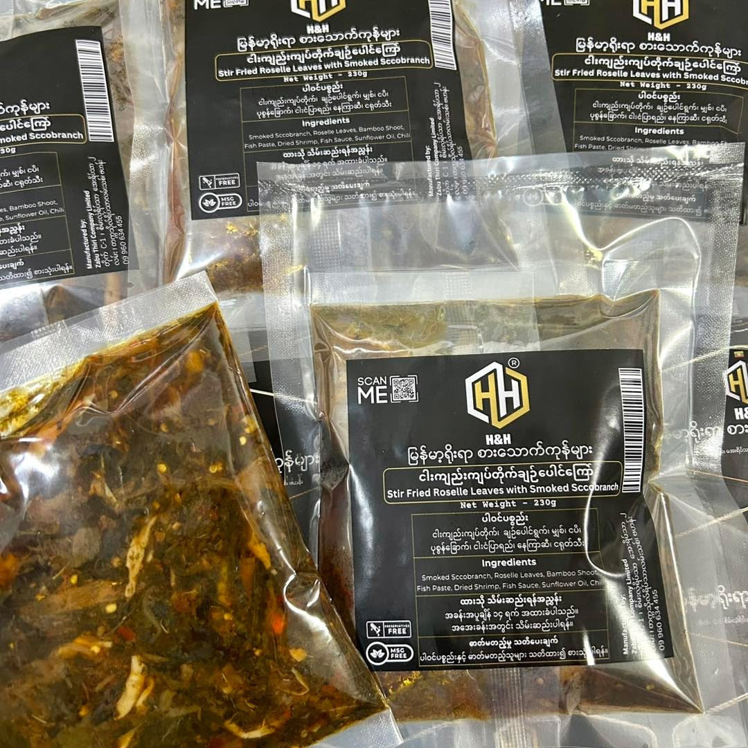 HH ငါးကျည်းကျပ်တိုက်ချဉ်ပေါင်ကြော် 230g